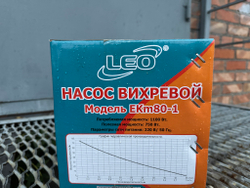 Бытовой вихревой насос LEO EKm80-1