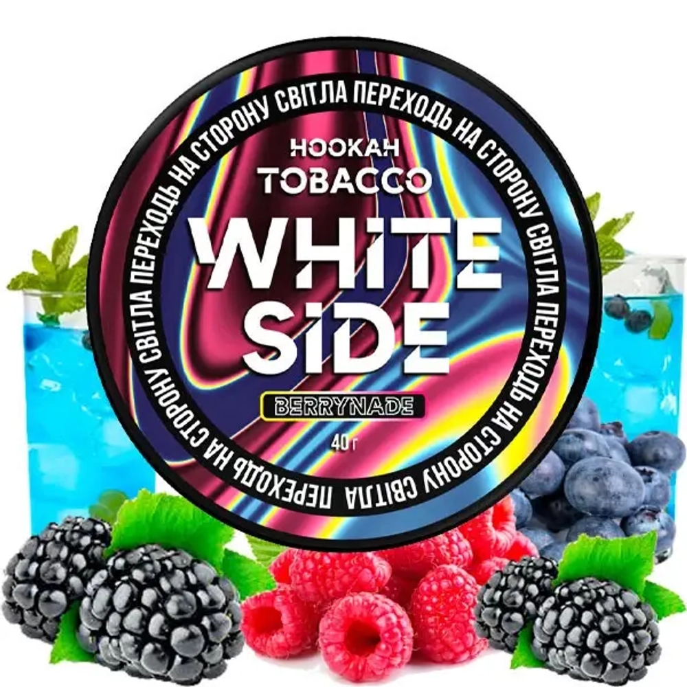 White Side - Berrynade (40g)