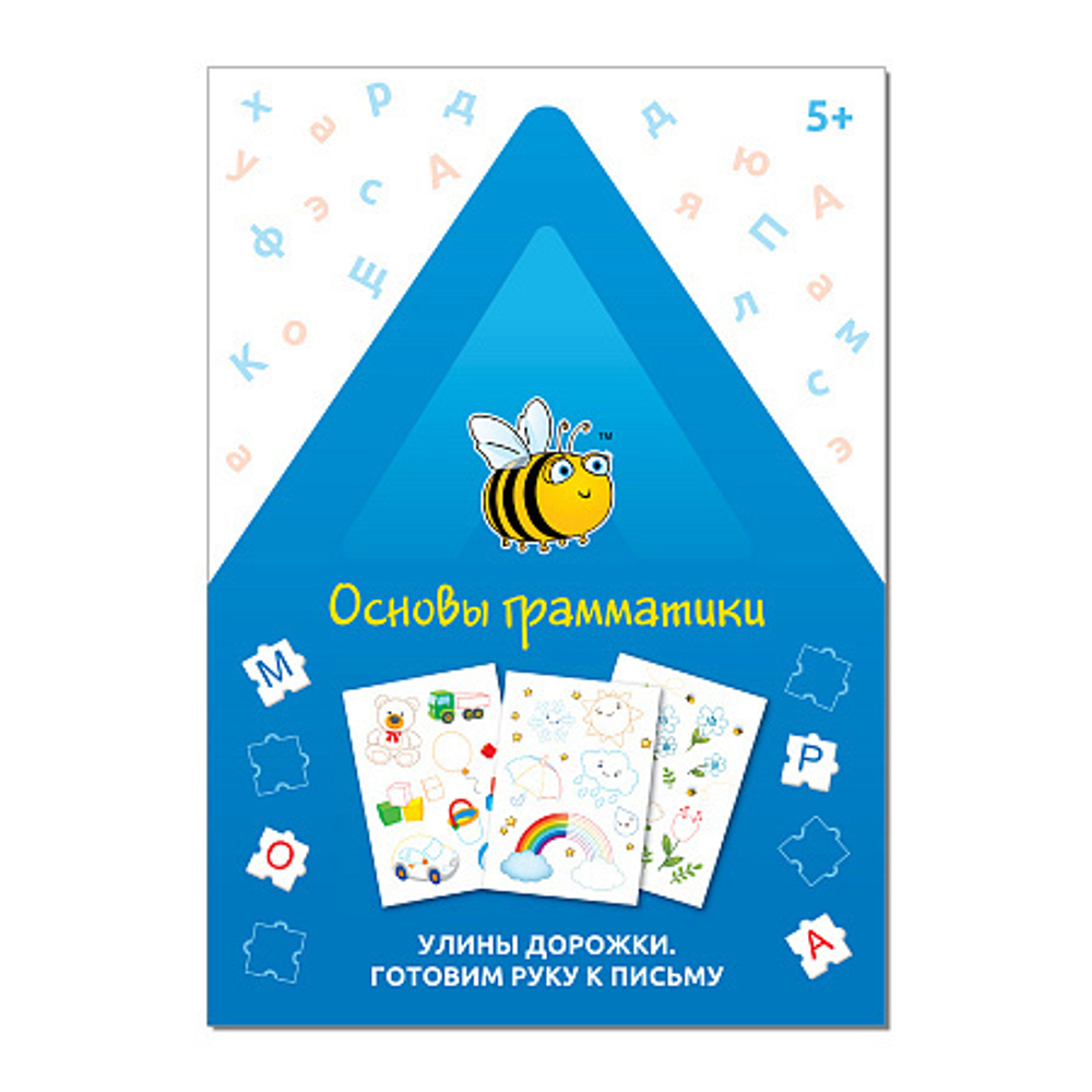 Целевой комплект игровых средств Познавательное и художественно-эстетическое развитие: STEAM наука и искусство