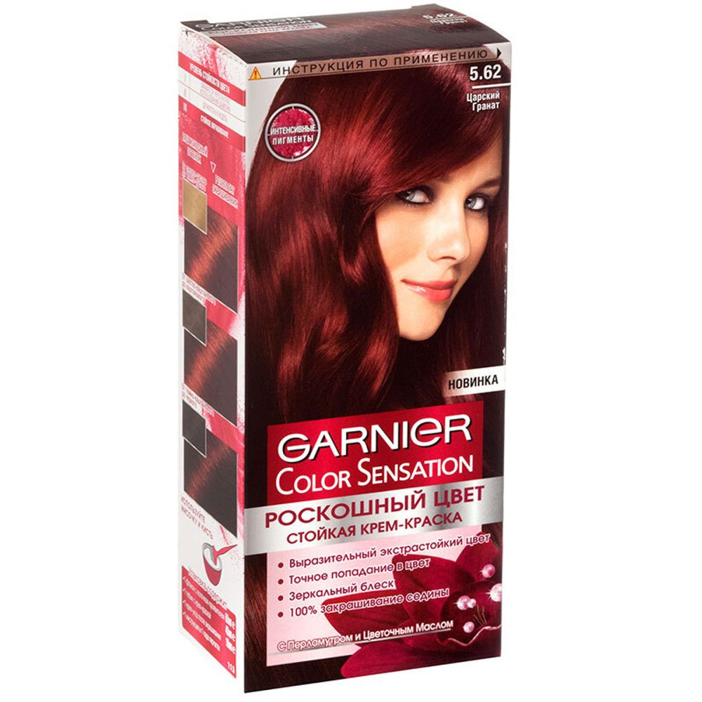 Garnier Краска для волос Color Sensation, тон №5.62, Царский гранат, 60/60 мл