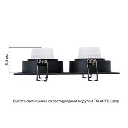 Точечный встраиваемый светильник Arte Lamp