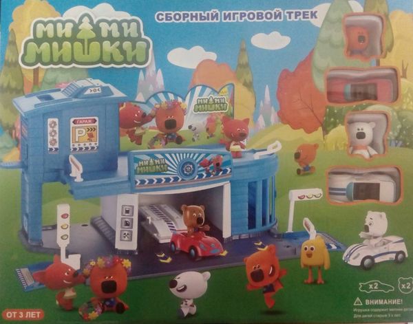 Сборный игровой трек МиМиМишки ГАРАЖ, арт. YM642X