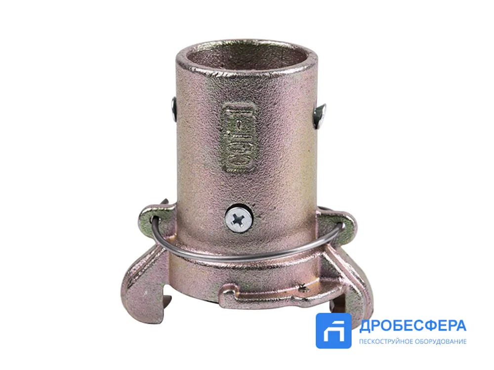 Сцепление байонетное для пескоструйного рукава 25х39 мм CQT-1 металл GN-CQT-1