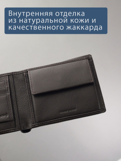 B250001R Castanho - Портмоне c RFID защитой MP
