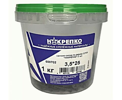 Саморез оксид крупный шаг 3,5*25 "НАКРЕПКО" (1 кг) ВЕДРО 600702