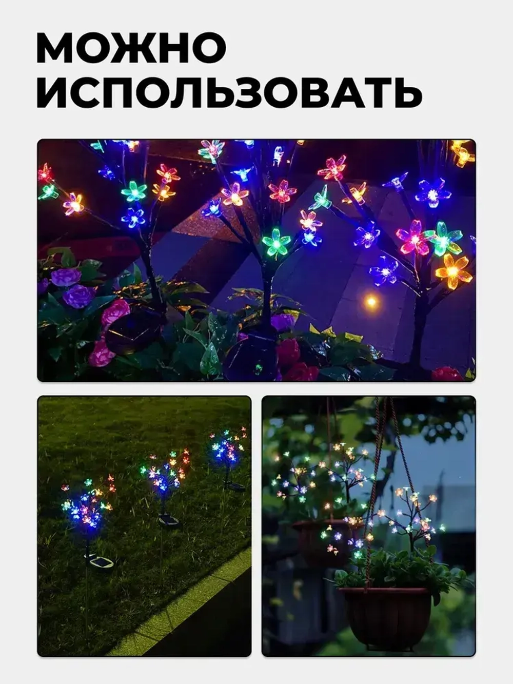 Садовый светильник на солнечной батарее уличный , 2 шт./ Уличный фонарик