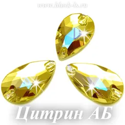 Пришивная капля с 2 отверстиями, ЛС Цитрин АБ