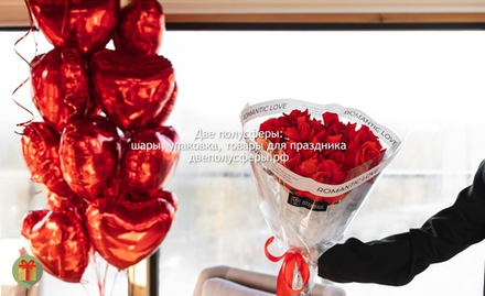 Фонтан из шаров Сердца