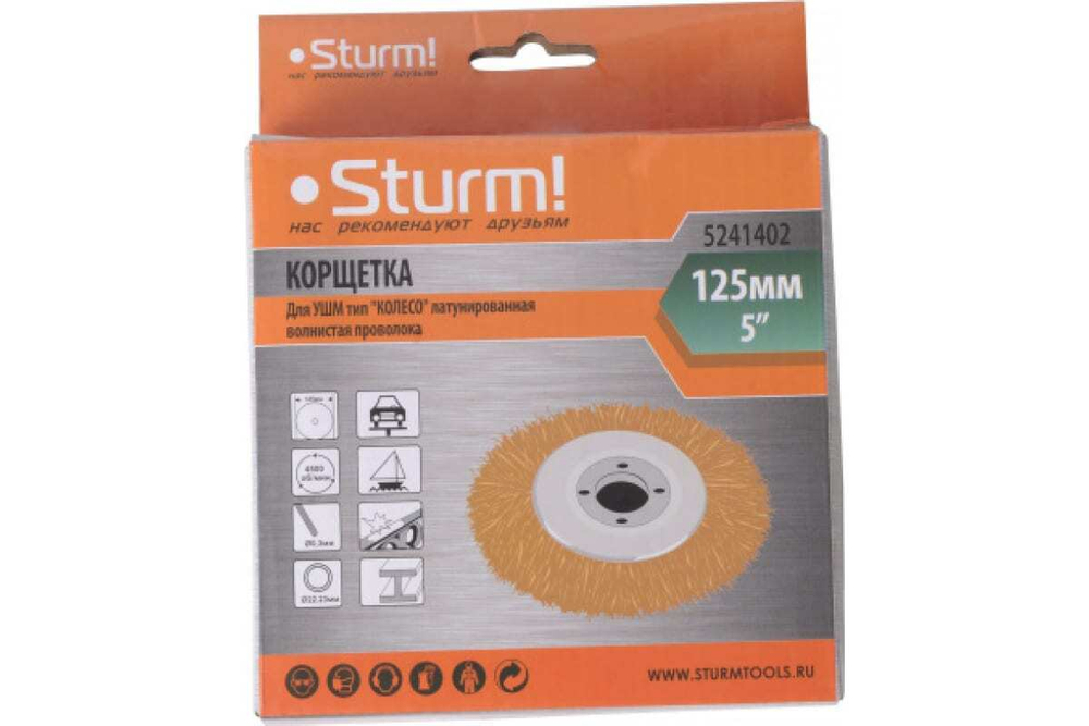 Корщетка-насадка для УШМ Sturm (5241402)