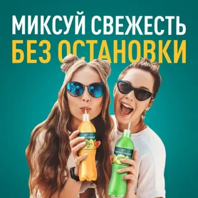 Лимонад Черноголовка Дикий апельсин - Юдзу, 1 л