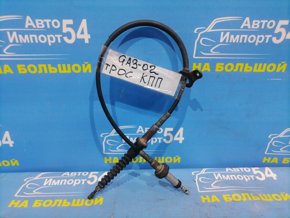 Трос переключения АКПП Honda LOGO 1996