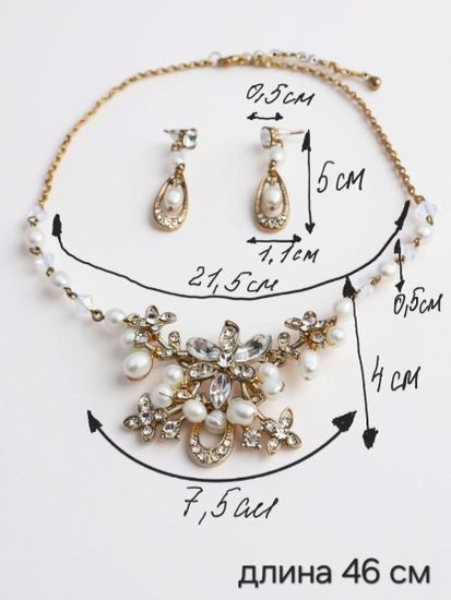 Комплект бижутерии Летто Алмаз