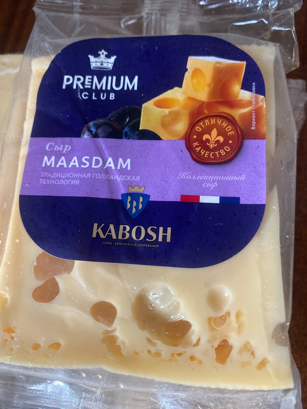 Сыр маасдам 180г