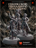 Пауки — Набор 5 фигурок