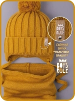 Шапка для мальчика осенняя вязаная и снуд