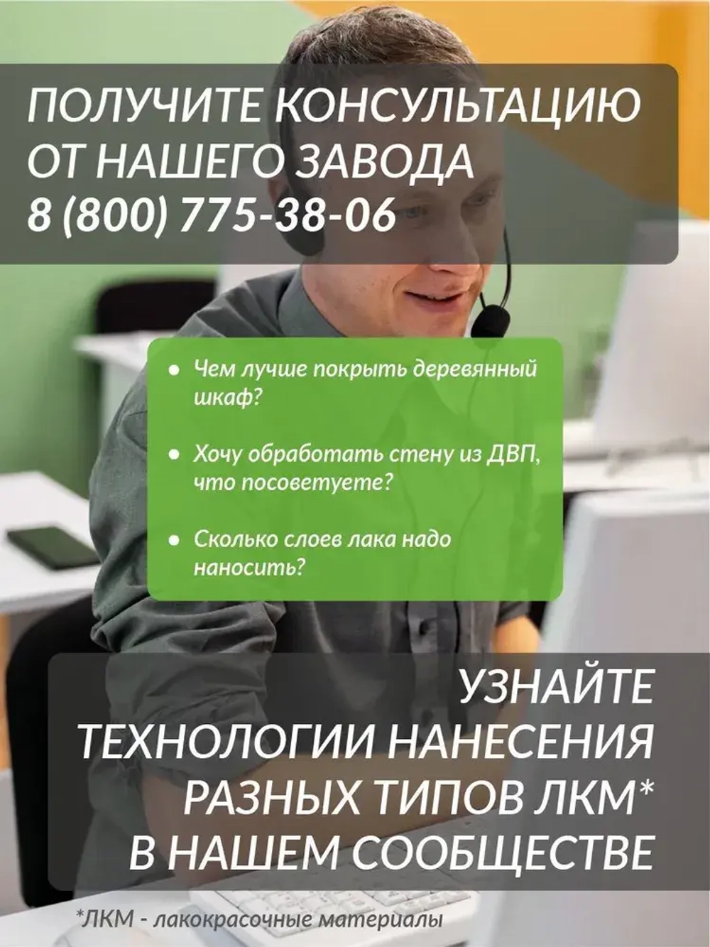 Пропитка (морилка) для дерева с пчелиным воском DecoGuard Дуб (ВД-АК-02-01) - 5л/5кг