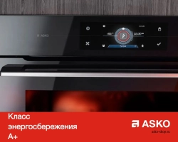 Компактный духовой шкаф Asko OCS8478G