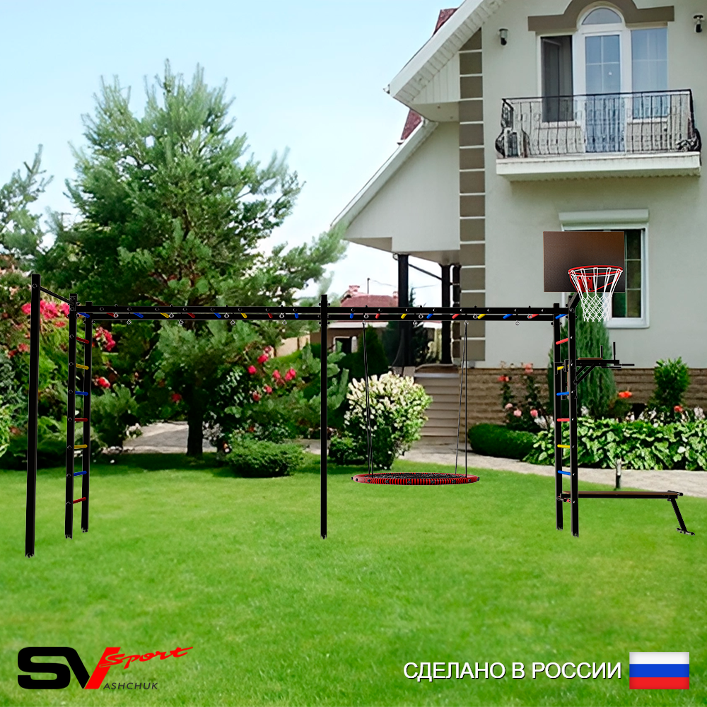 Уличная шведская стенка Sv Sport рукоход х 2 с комплектом турник прямой У55222.2К (Брусья/Скамья/Гнездо 115см/Щит баскет)
