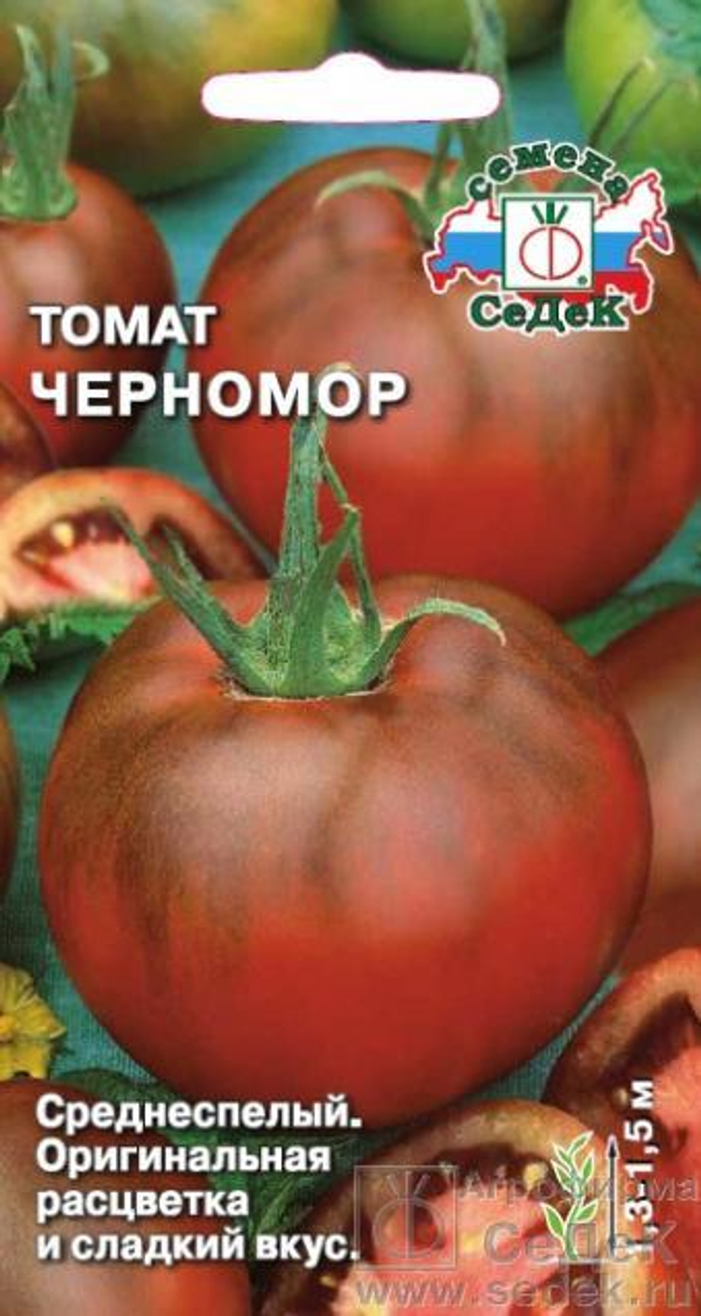 Томат Черномор 0,1 г Седек