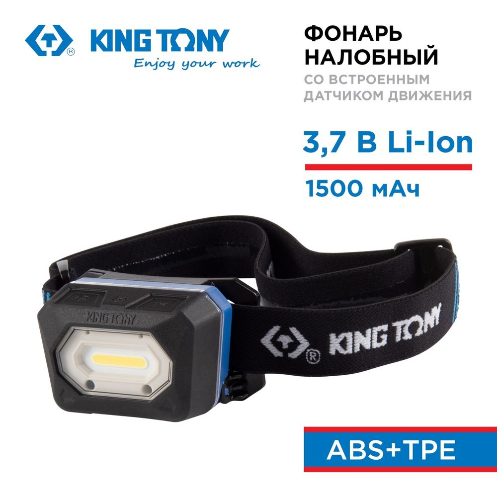 KING TONY (9TA522) Фонарь светодиодный, налобный, 1 Led COB, 3,7 В