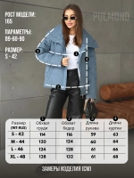 Куртка осенняя короткая без капюшона