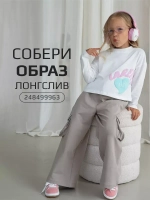 Бежевые брюки для девочек палаццо