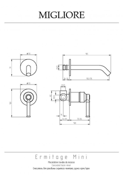 Смеситель для раковины Migliore Ermitage Mini 30180 хром, встроенный схема