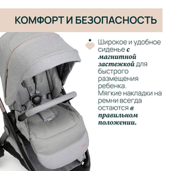 Коляска Chicco Bellagio 2 в 1 Lunar Rock