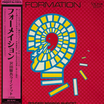 Shungo Sawada Quintet ‎– Formation (Япония 2024г.)