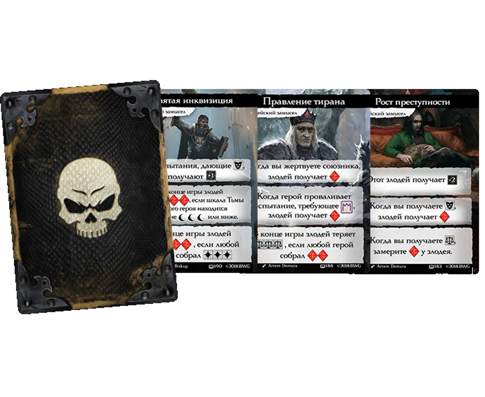 Дорога приключений