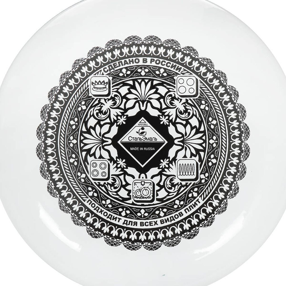 Набор эмалированной посуды 6 пр, кастрюли 2,4,5.5 л, СтальЭмаль, Овощной фреш, 1с408