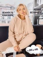 Костюм спортивный женский Bisher бежевый