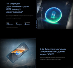 Смартфон TECNO Pova 6 Neo 8/128 ГБ Global для РФ, Dual nano SIM, speed black