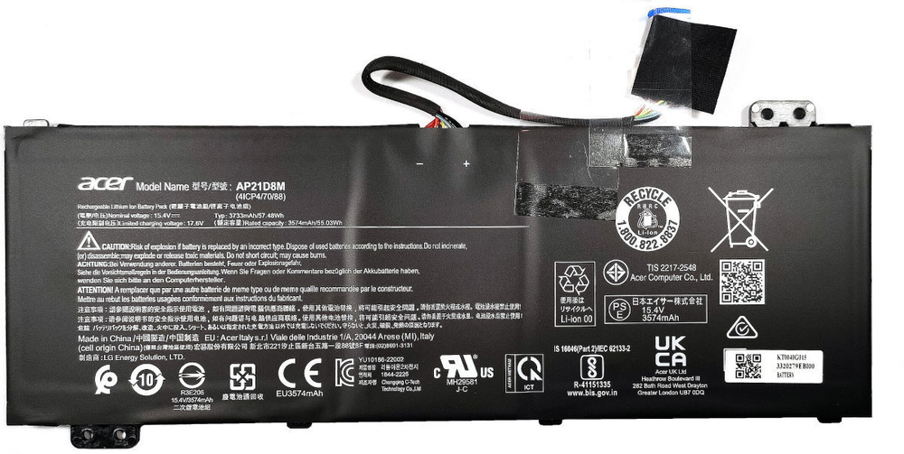 Аккумуляторная батарея для ноутбука Acer Nitro ANV15-51 (AP21D8M) 15.4V 55.03Wh