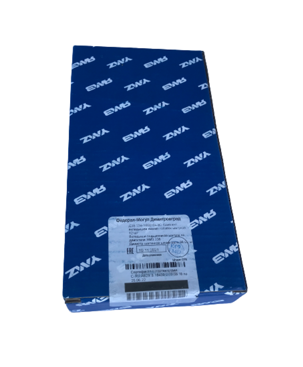 Вкладыши шатунные 236-1000104