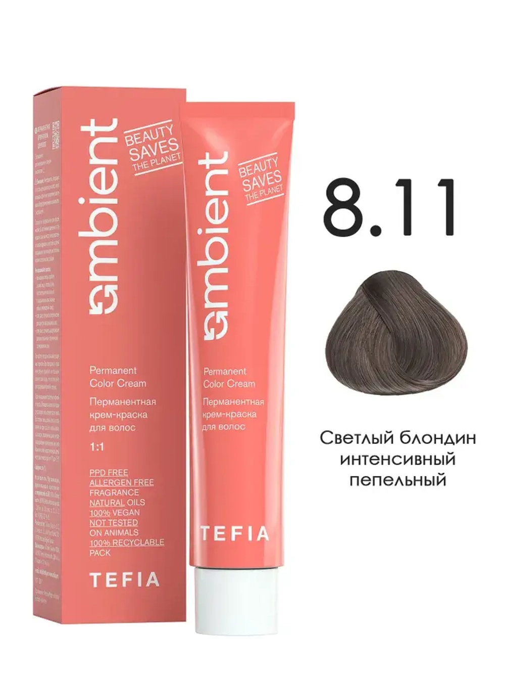 Tefia Ambient Перманентная крем-краска для волос 8.11 Светлый блондин интенсивный пепельный, 60 мл