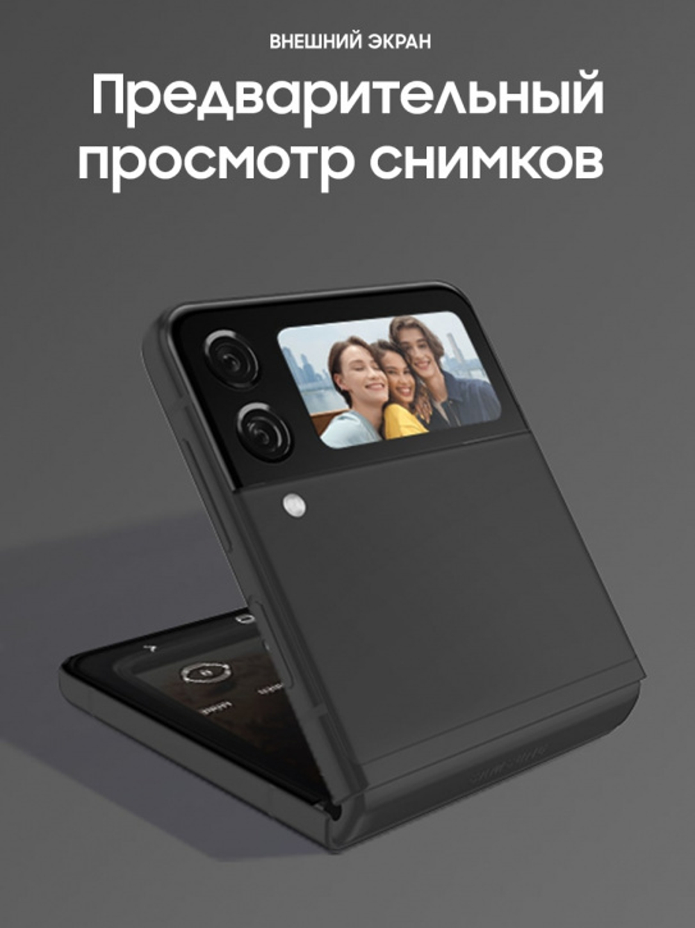 Смартфон Samsung Galaxy Z Flip3 5G F711B 8/256GB Черный