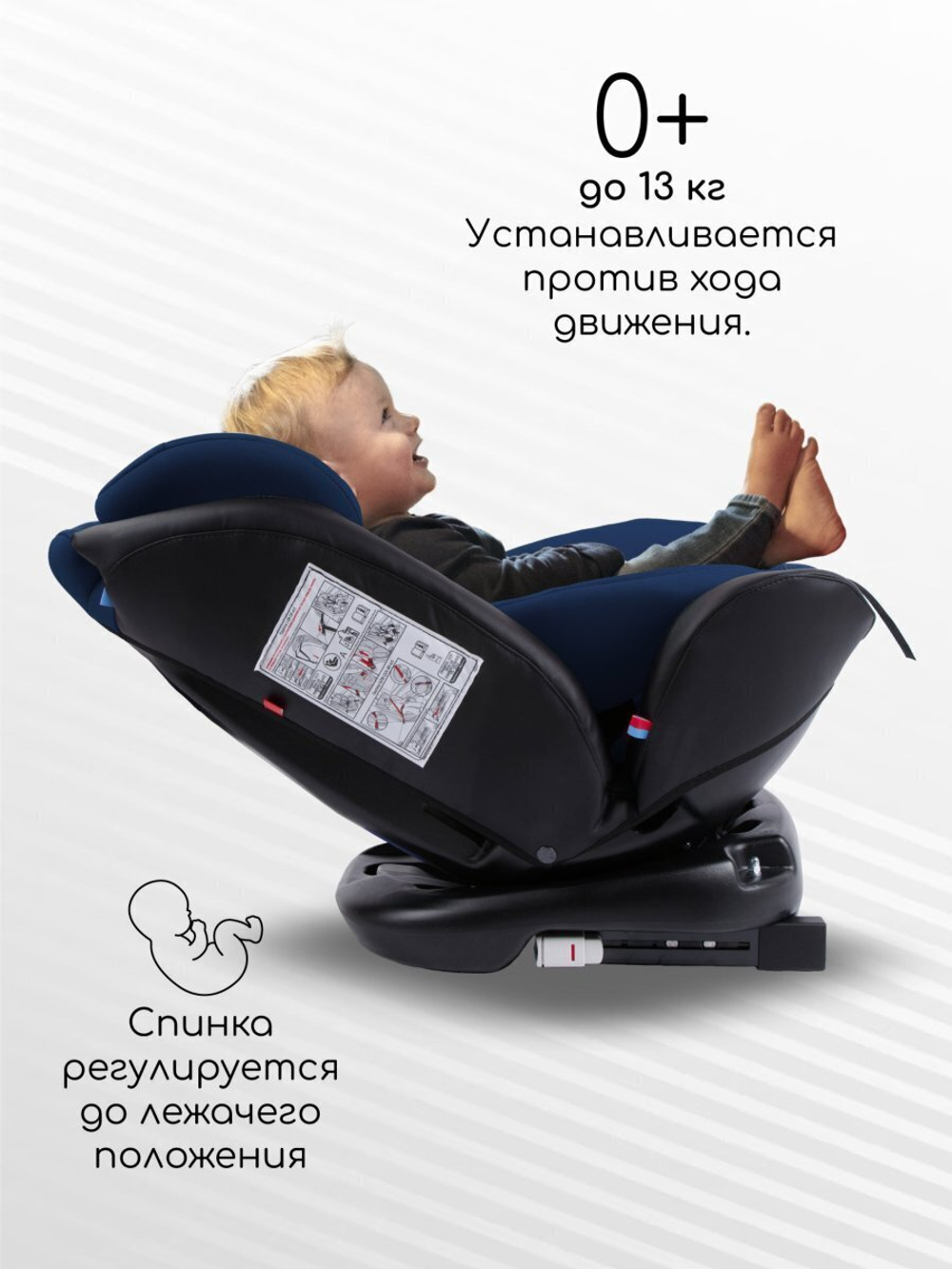 Автокресло детское AMAROBABY Brilliant ISOFIX класс D, группа 0+/1/2/3