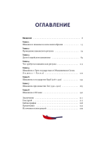 Корейский шаманизм. Болезнь синбён, камлания кут и духи квисин