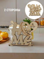Салфетница из фанеры Home