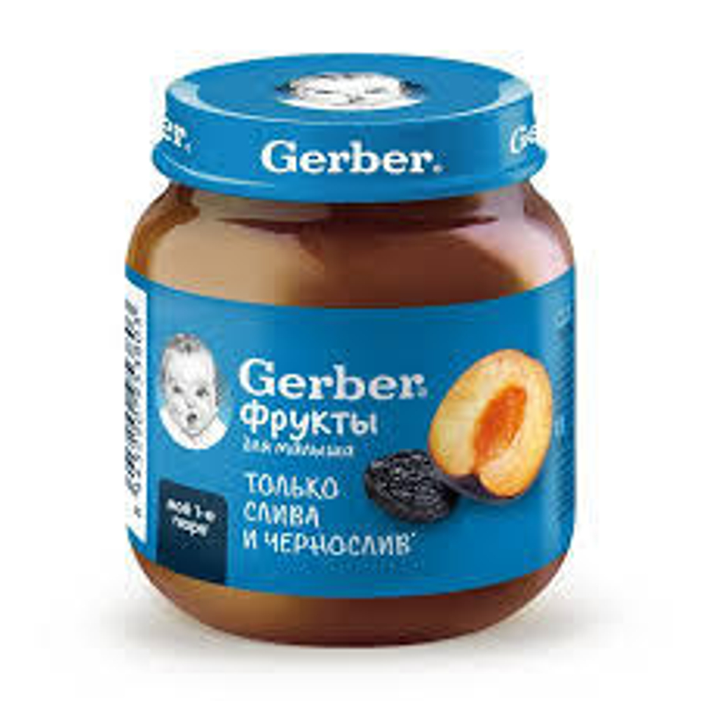 гербер слива и чернослив