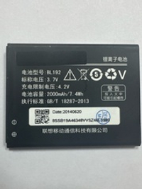 Аккумулятор для Lenovo BL192 ( A328/A750/A590/A680/A526 )