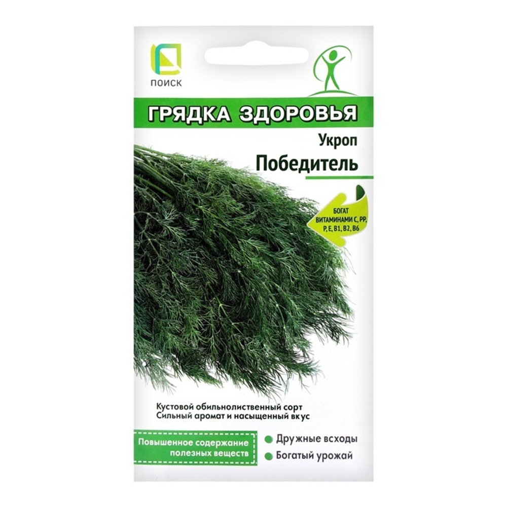 Укроп "Победитель" (сер.Грядка здоровья), 2гр