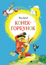 📋 СПИСОК КНИГ СЕРИИ «ЯРКАЯ ЛЕНТОЧКА» ДЛЯ ЗАКАЗА🧚