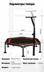 Каркасный батут с Т-образной ручкой, диаметр 4 фт, черно-зеленый