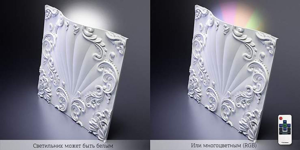 Гипсовые 3D панели Artpole VALENCIA + LED - 8 - 91 - 13 - VALENCIA LED (RGB)