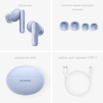 Беспроводные наушники HUAWEI FreeBuds 5i RU, USB Type-C, isle blue