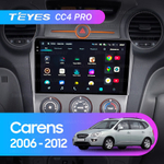 Teyes CC4 Pro 9" для KIA Carens 2006-2012