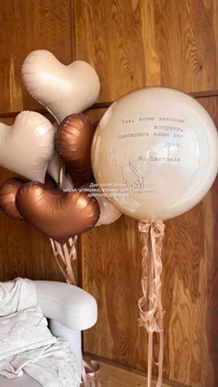 Набор шоколадный Всем законам вопреки