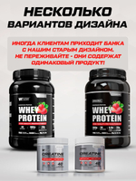 Протеин сывороточный со вкусом карамели 900 гр 30 порций